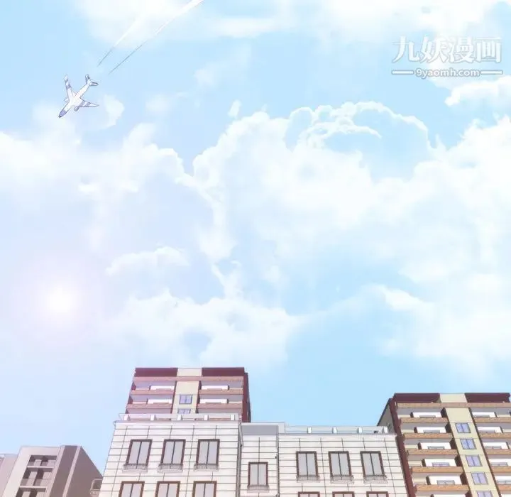 初恋的女儿 第9话 第21页