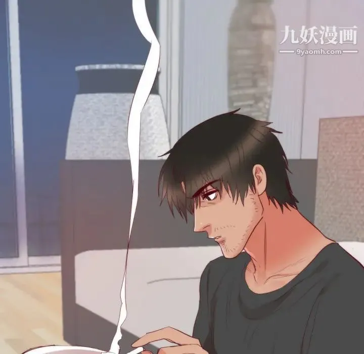初恋的女儿 第9话 第92页