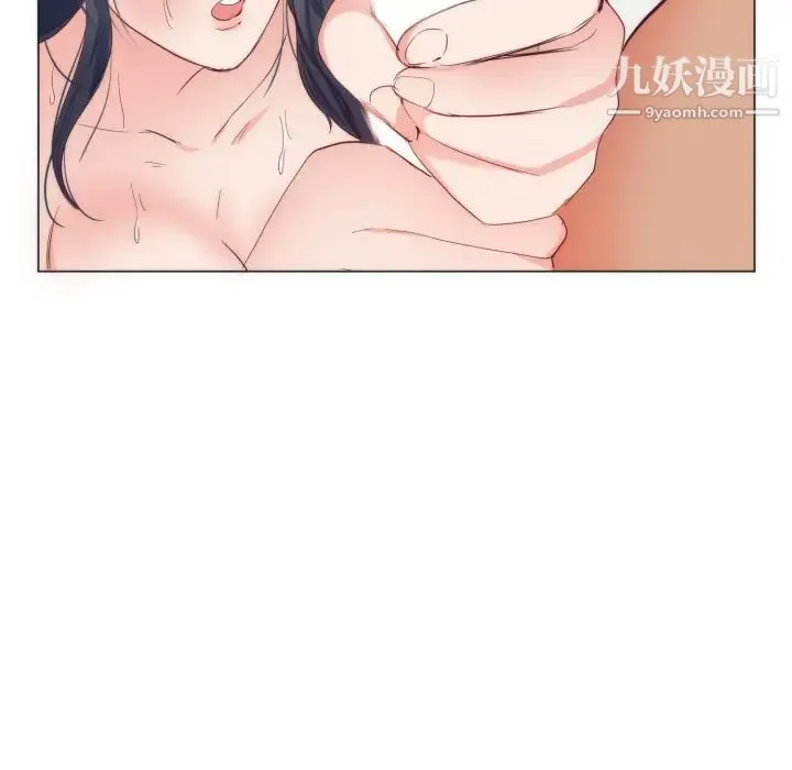 初恋的女儿 第9话 第69页