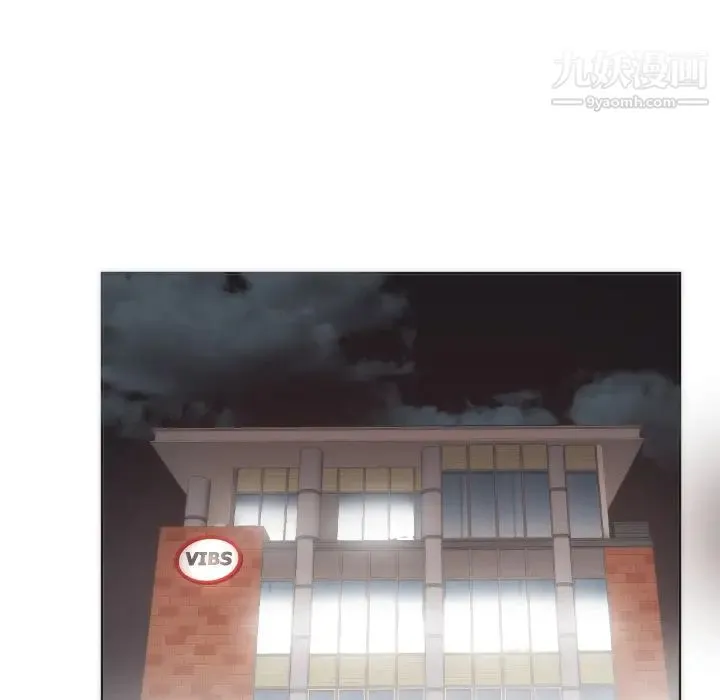 初恋的女儿 第14话 第49页