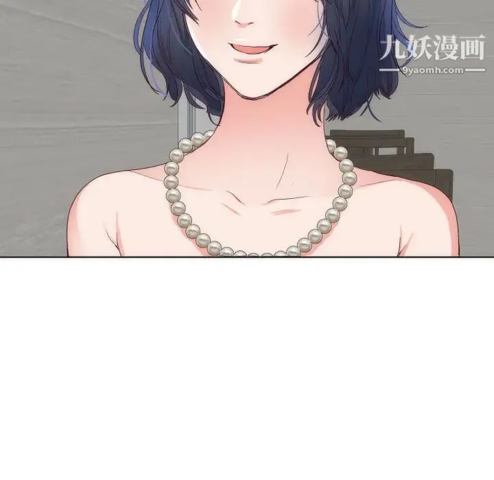初恋的女儿 第14话 第58页
