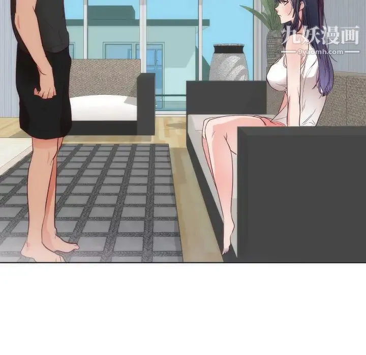 初恋的女儿 第14话 第42页