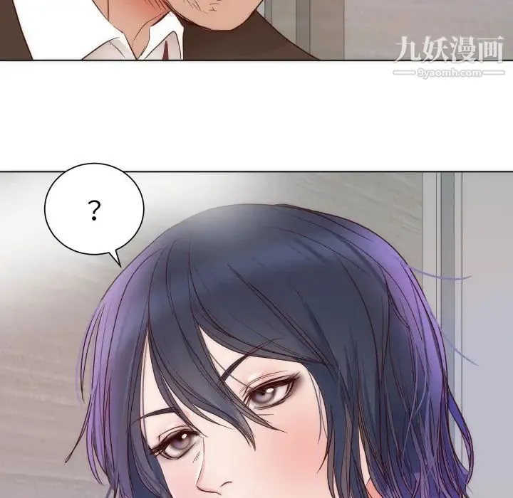初恋的女儿 第14话 第77页