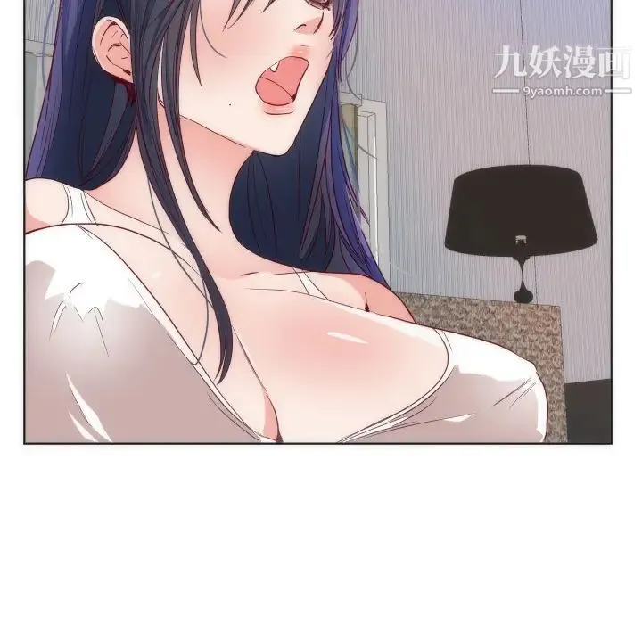 初恋的女儿 第14话 第27页