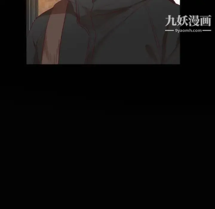 初恋的女儿 第14话 第12页
