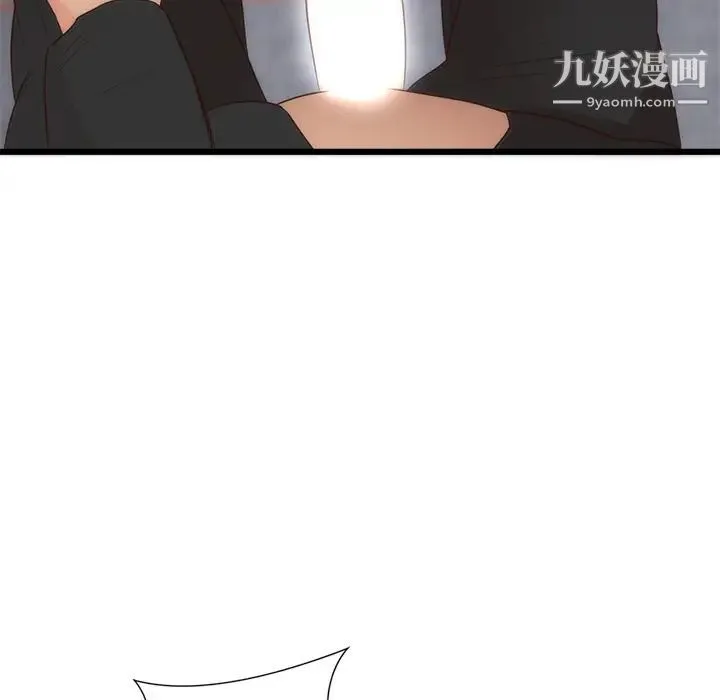 初恋的女儿 第33话 第96页