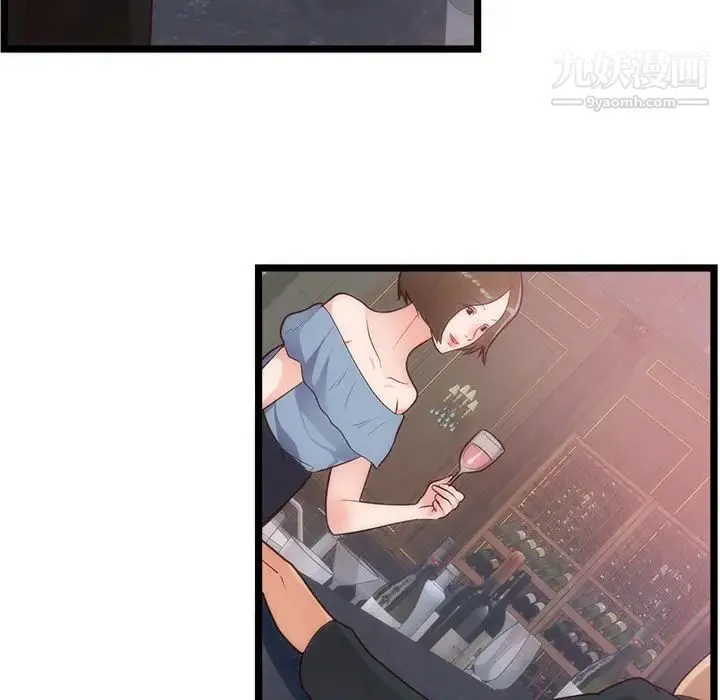 初恋的女儿 第33话 第55页