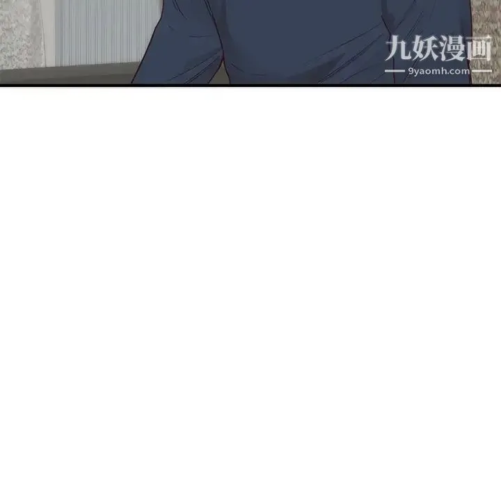 初恋的女儿 第33话 第30页
