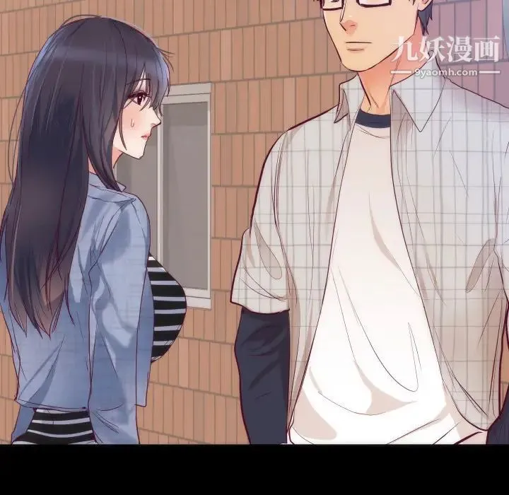 初恋的女儿 第16话 第43页