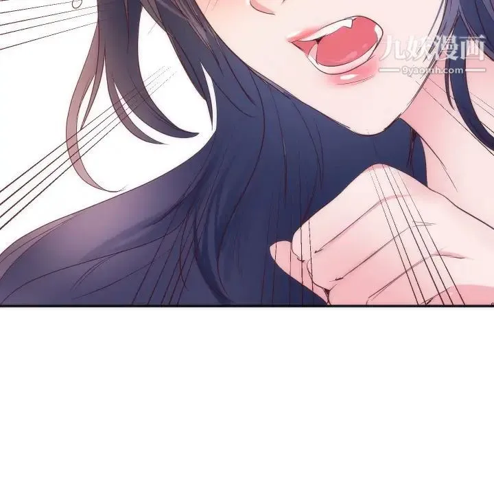 初恋的女儿 第16话 第107页