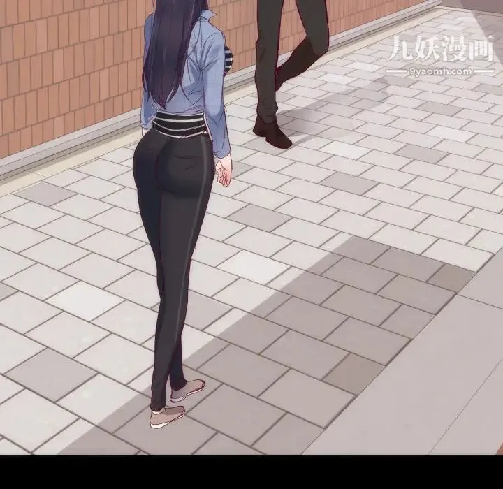 初恋的女儿 第16话 第38页