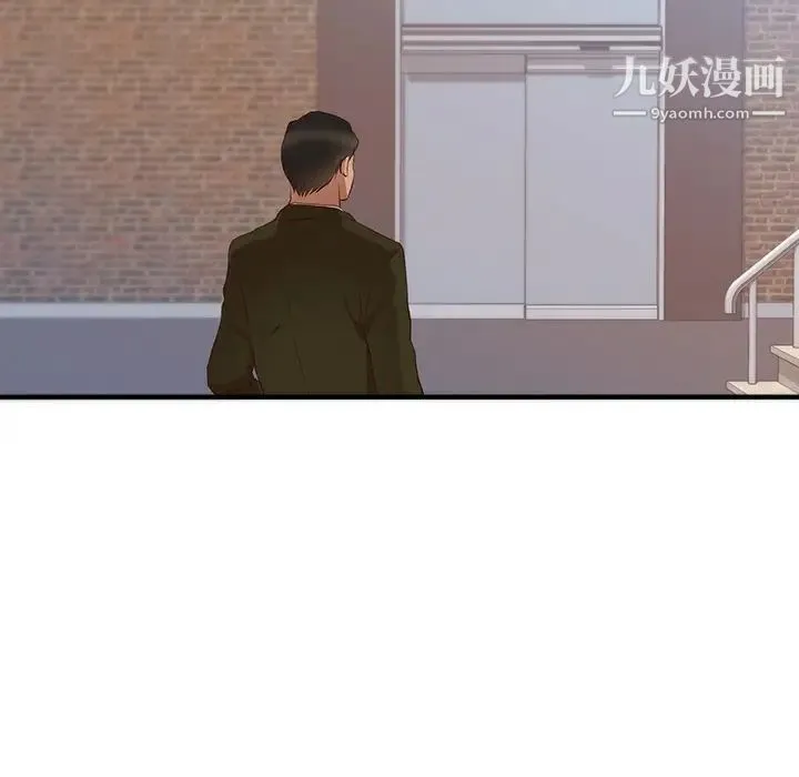 初恋的女儿 第26话 第58页