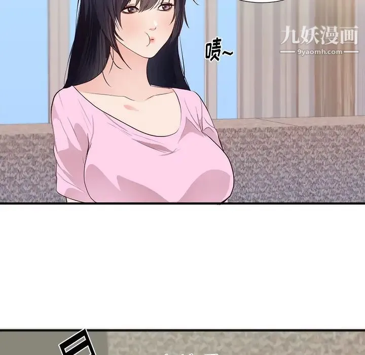 初恋的女儿 第26话 第80页