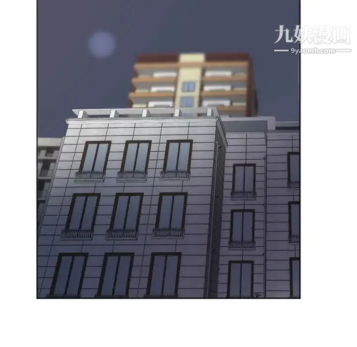 初恋的女儿 第10话 第63页