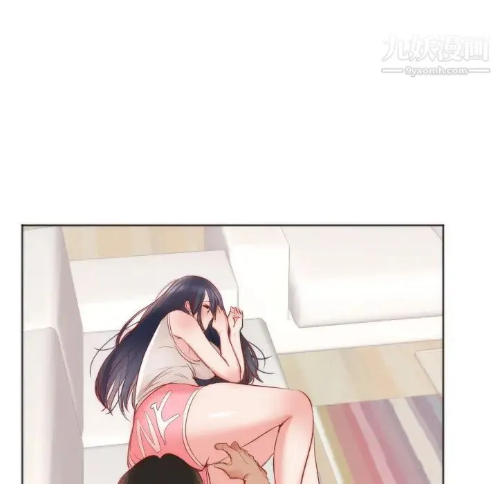 初恋的女儿 第10话 第75页