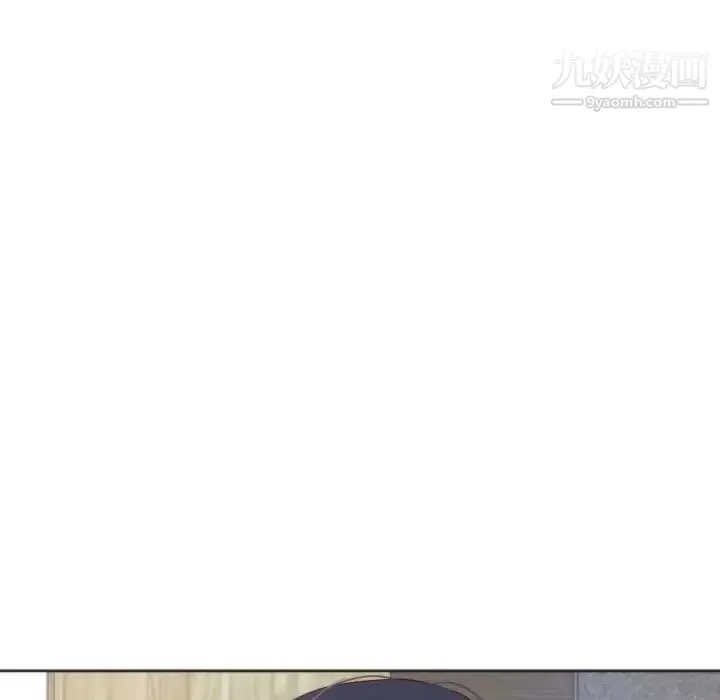 初恋的女儿 第10话 第17页