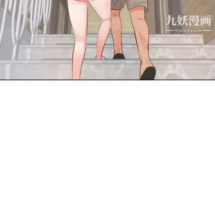 初恋的女儿 第10话 第35页