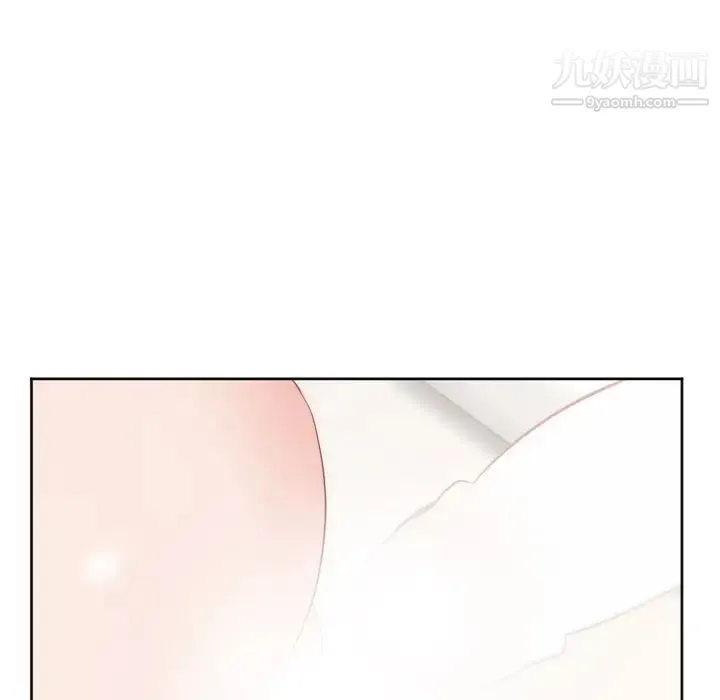 初恋的女儿 第10话 第96页