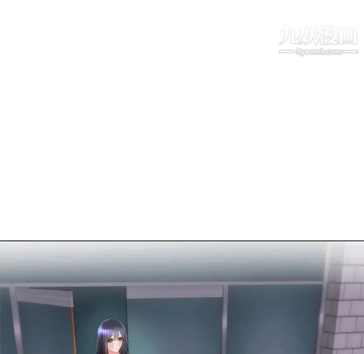 初恋的女儿 第6话 第55页