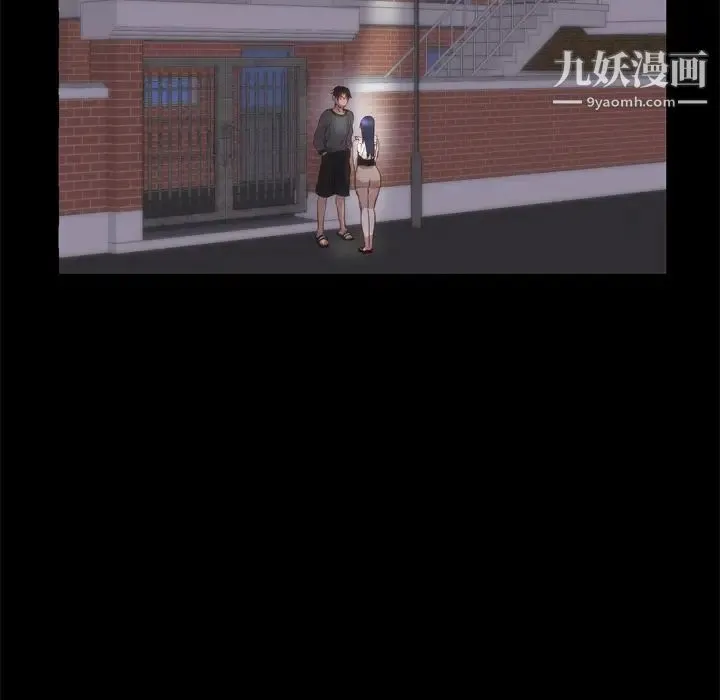 初恋的女儿 第6话 第35页