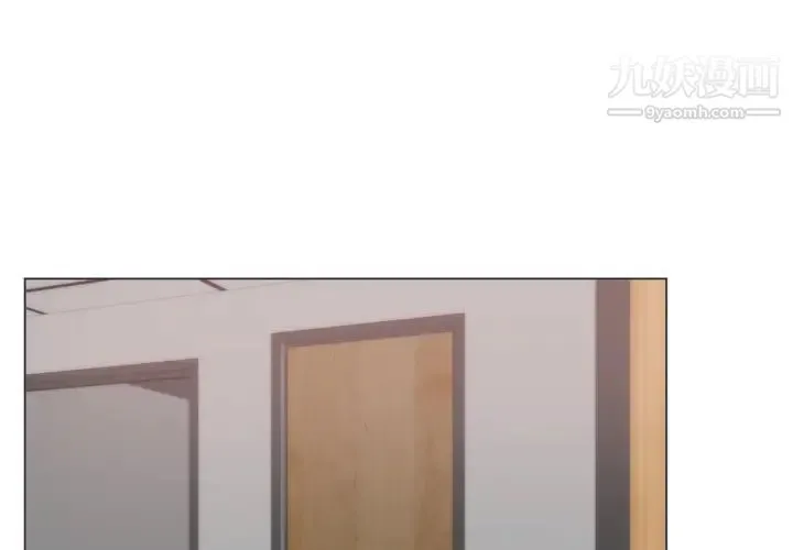 初恋的女儿 第6话 第4页
