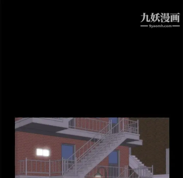 初恋的女儿 第6话 第34页
