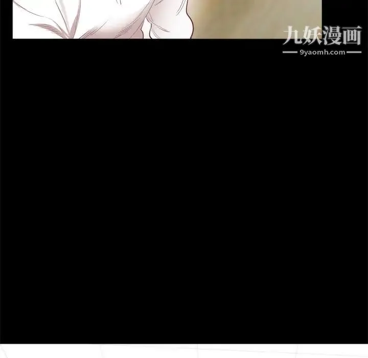 初恋的女儿 第6话 第18页