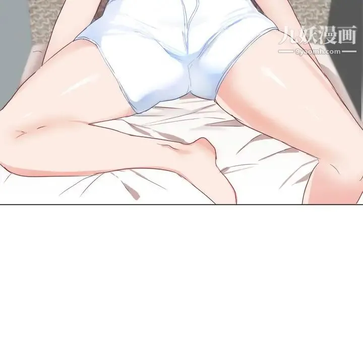 初恋的女儿 第6话 第79页
