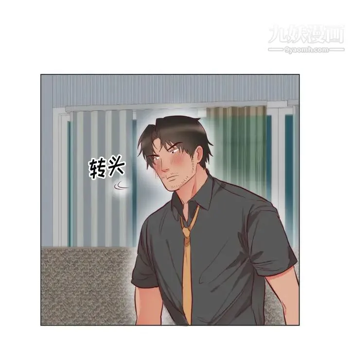 初恋的女儿 第6话 第80页