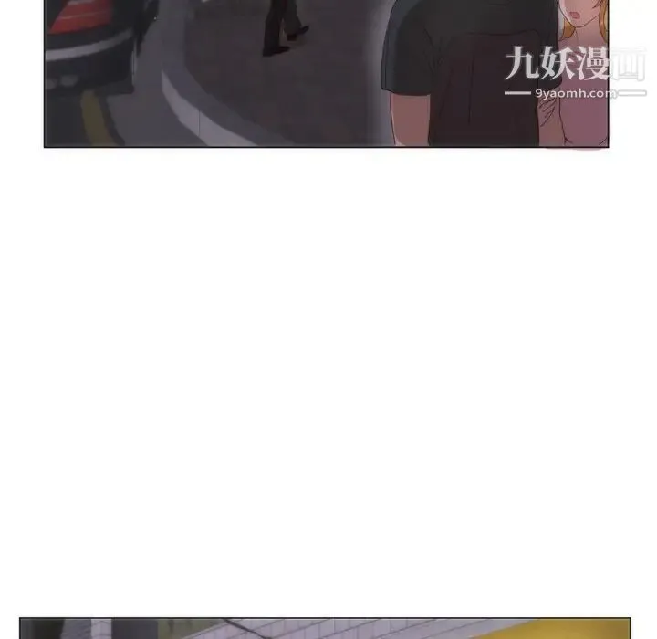 初恋的女儿 第6话 第53页