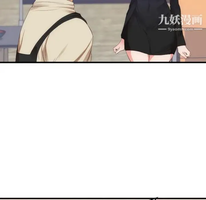 初恋的女儿 第25话 第76页