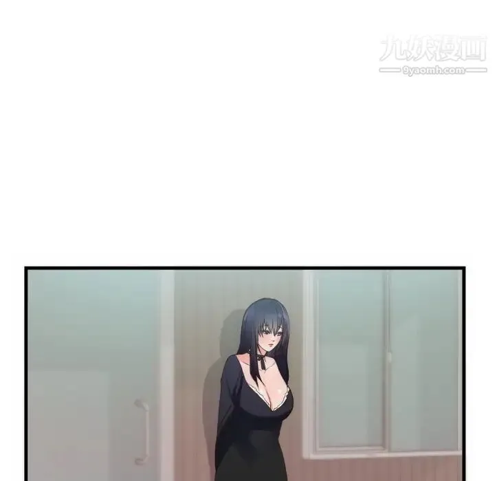 初恋的女儿 第25话 第82页