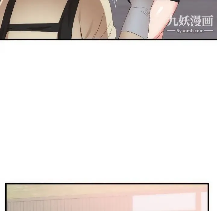 初恋的女儿 第25话 第78页