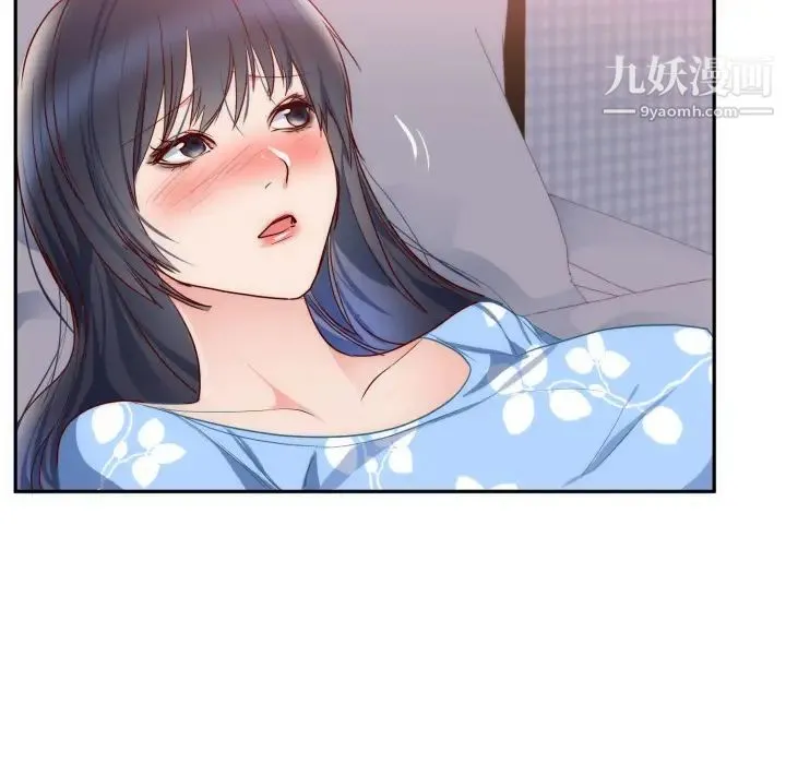 初恋的女儿 第19话 第59页