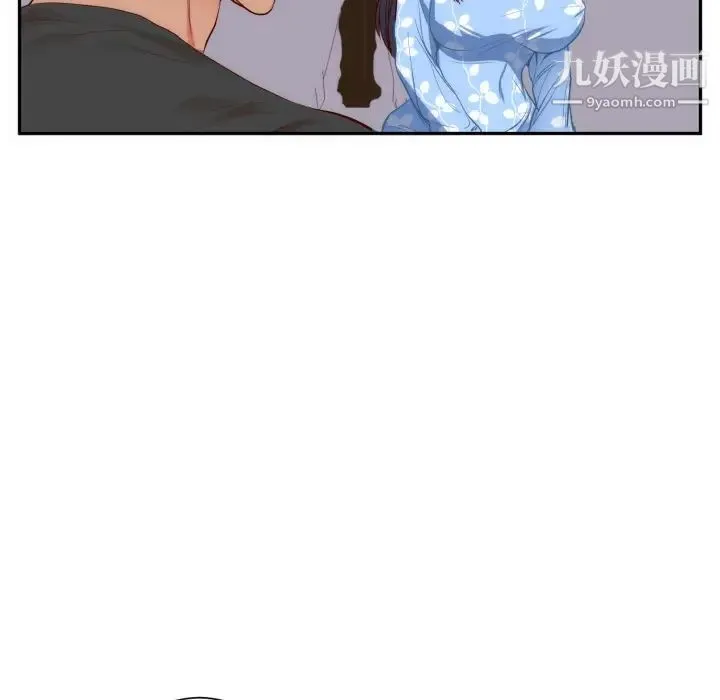 初恋的女儿 第19话 第66页