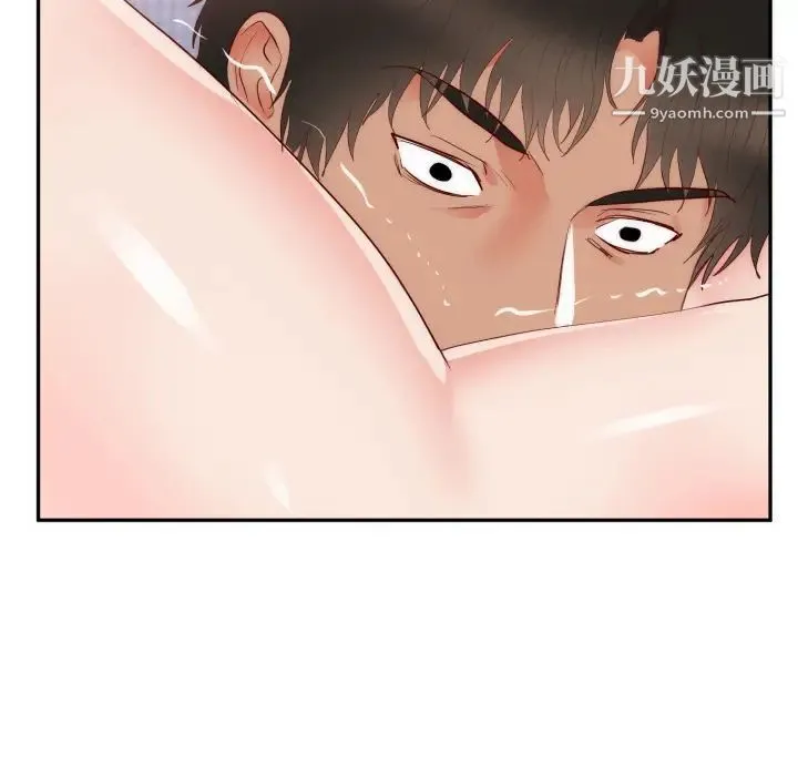初恋的女儿 第19话 第108页