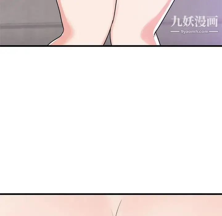 初恋的女儿 第34话 第95页