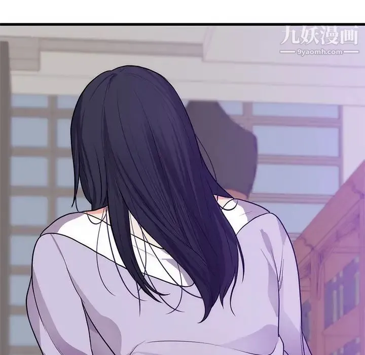 初恋的女儿 第34话 第93页