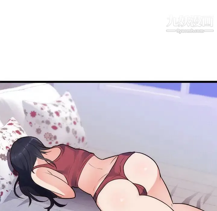 初恋的女儿 第34话 第29页