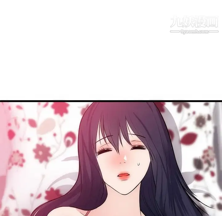 初恋的女儿 第34话 第53页