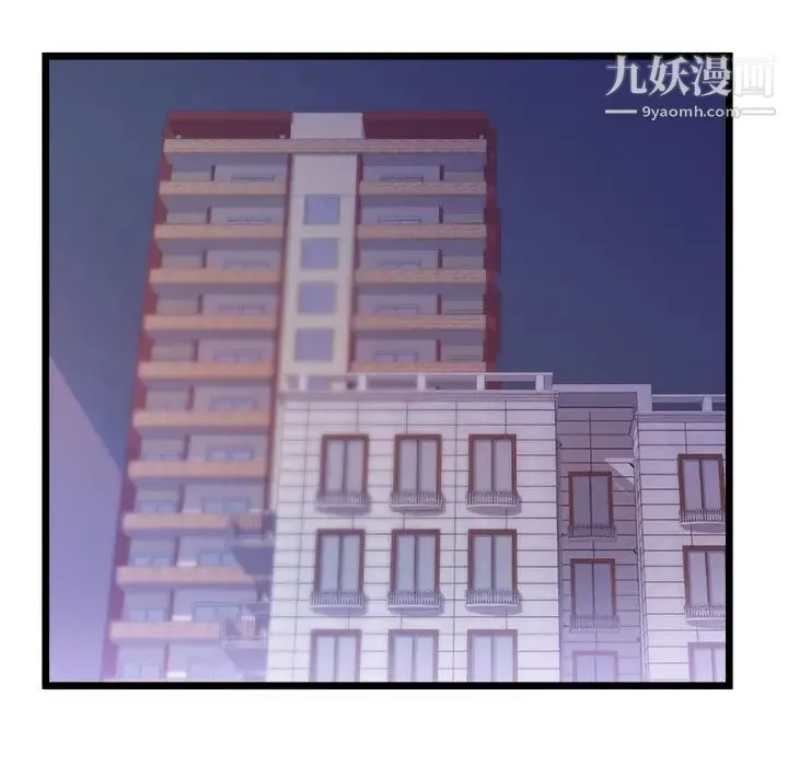 初恋的女儿 第34话 第20页