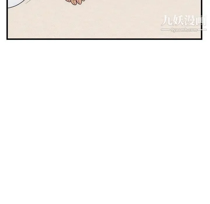 初恋的女儿 第37话 第27页