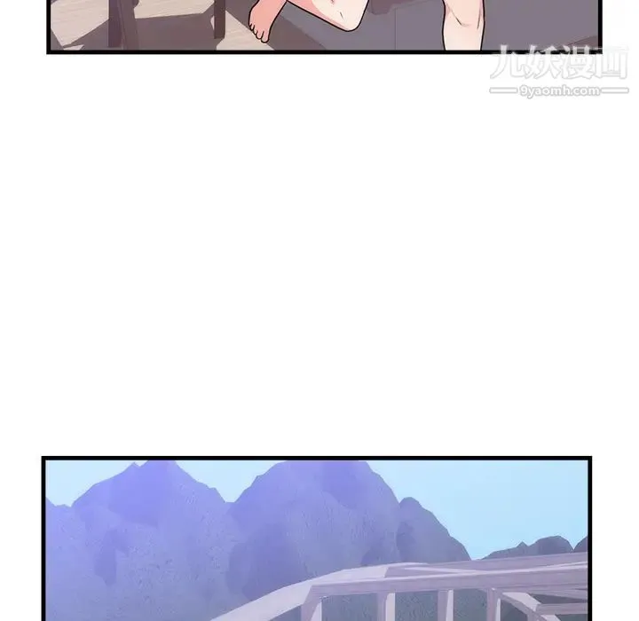 初恋的女儿 第37话 第43页