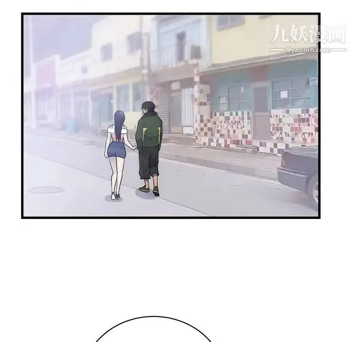 初恋的女儿 第37话 第69页