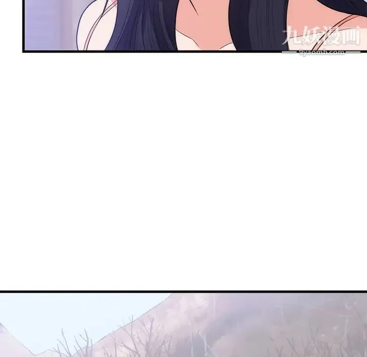 初恋的女儿 第37话 第81页