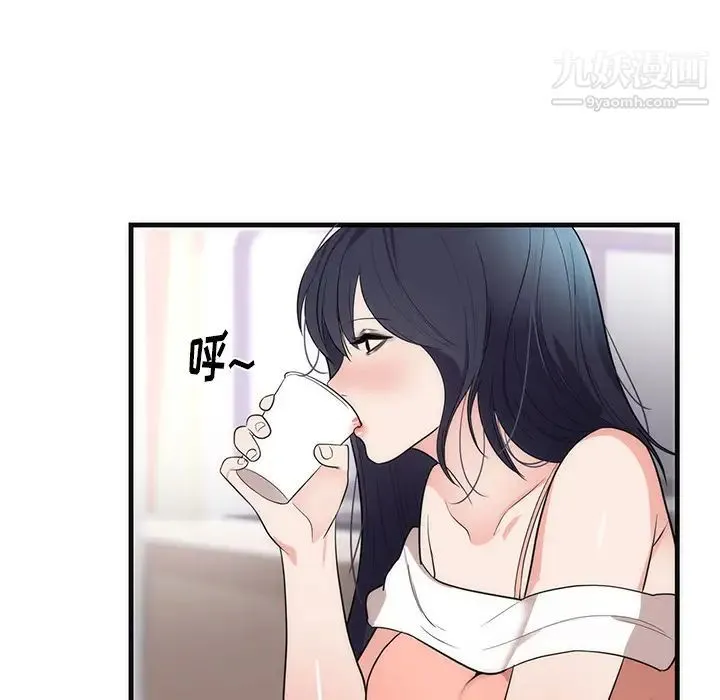 初恋的女儿 第37话 第87页
