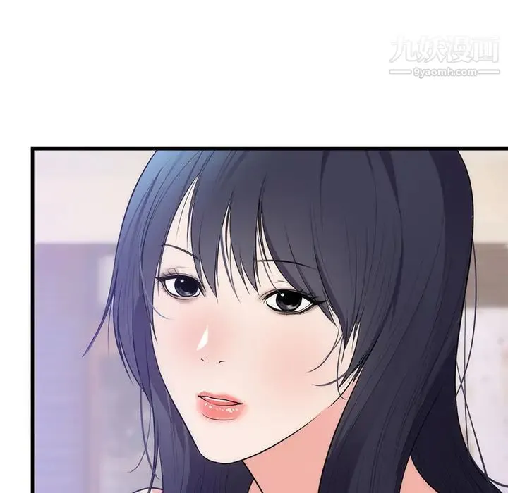 初恋的女儿 第37话 第80页