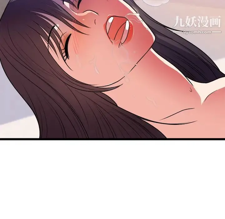 初恋的女儿 第39话 第38页
