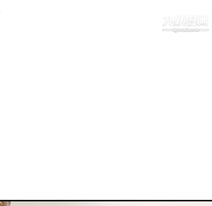 初恋的女儿 第39话 第45页