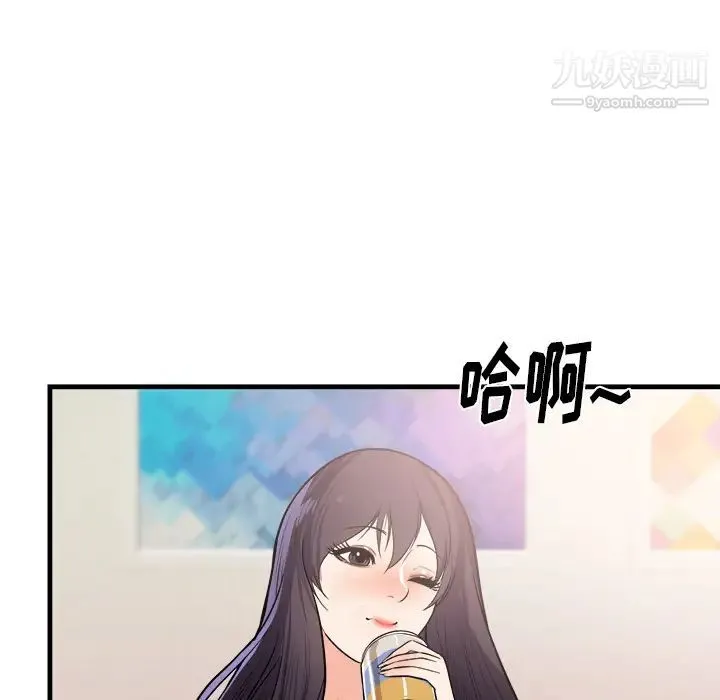 初恋的女儿 第39话 第72页